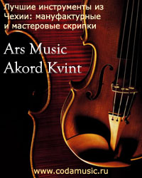 Скрипки AkordKvint